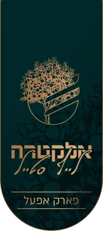 אלקטרה מגורים - אלקטרה לייף סטייל - פארק אפעל